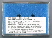 SPB-0006 Package Image