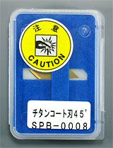 SPB-0008 Package Image