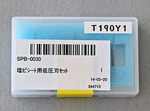 SPB-0030 Package Image