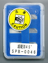 SPB-0046 Package Image