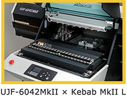 UVプリンター円柱印刷オプション Kebab MkII Series