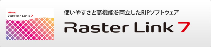 RasterLink7