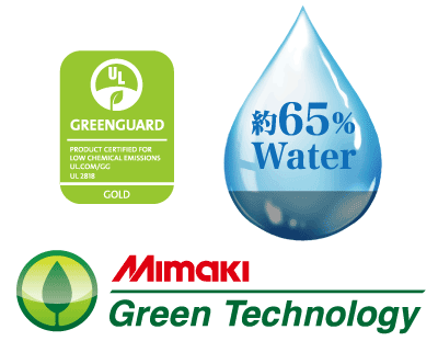 安全性が高く環境性能に優れたインク