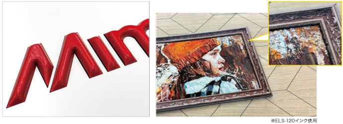 2.5D厚盛プリント：最高5mm厚対応