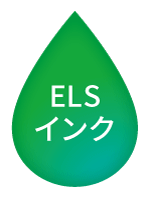 ELSインク