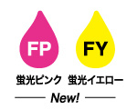 蛍光インク（ピンク・イエロー）