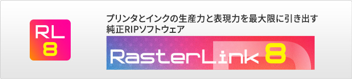 RasterLink8