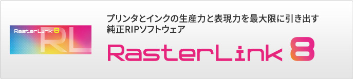 RasterLink8