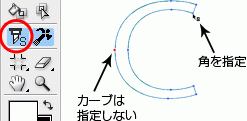 カット開始位置指定機能