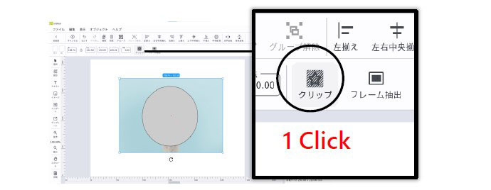 必要なツールが一目で分かる