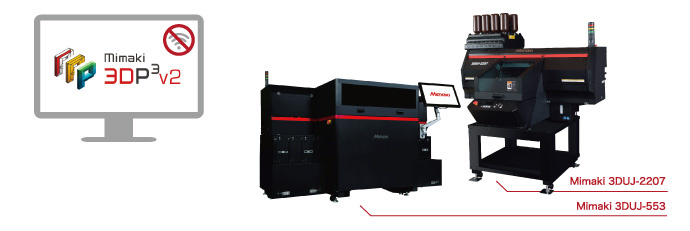 LOCAL ≫ Mimaki 3Dプリンタユーザー限定