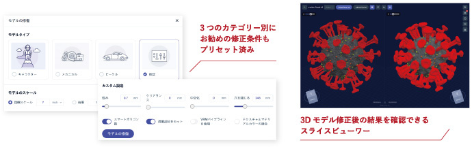 CLOUD APP ≫ 直感的に理解しやすいインターフェイス