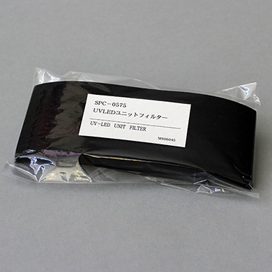 SPC-0575　UV-LED ファンフィルター