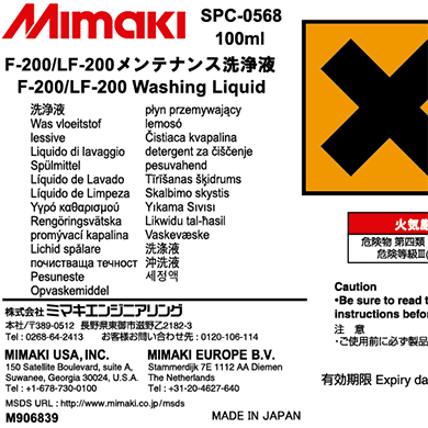 SPC-0568　F-200/LF-200 メンテナンス用洗浄液