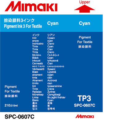 サプライ | DS Series | 製品情報 | ミマキ