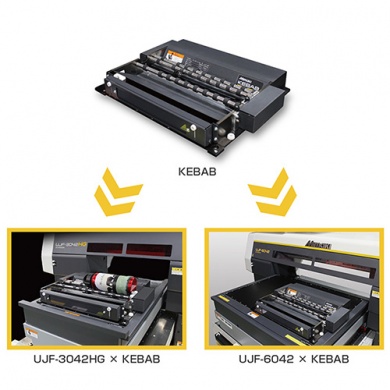OPT-J0350　Kebab system RL6 UG Set