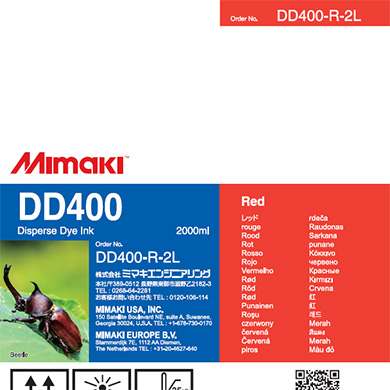 DD400-R-2L　DD400　レッド