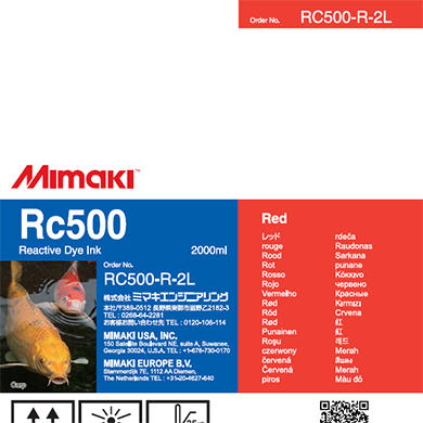 RC500-R-2L　Rc500　レッド