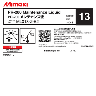 ML013-Z-B2　PR-200 メンテナンス液