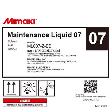 ML007-Z-BB　メンテナンス液07（2Lボトル）