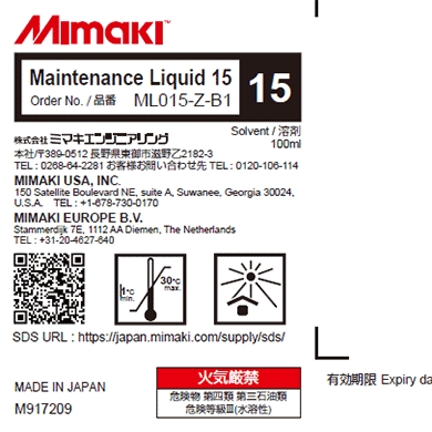 サプライ | 3DUJ-553 | 製品情報 | ミマキ