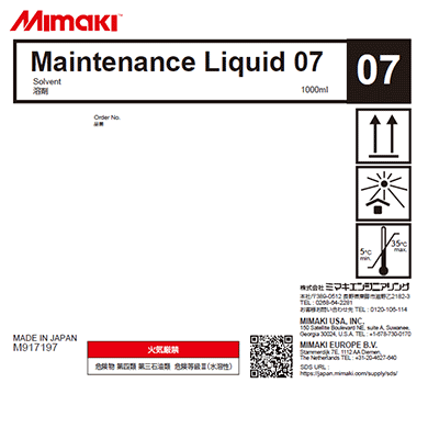 ML007-Z-BA　メンテナンス液07（1Lボトル）