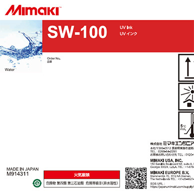 SW100-Z-BD　3Dサポートインク　SW-100　4.8Lボトル