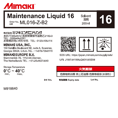 ML016-Z-B2　メンテナンス液16（200mlボトル）