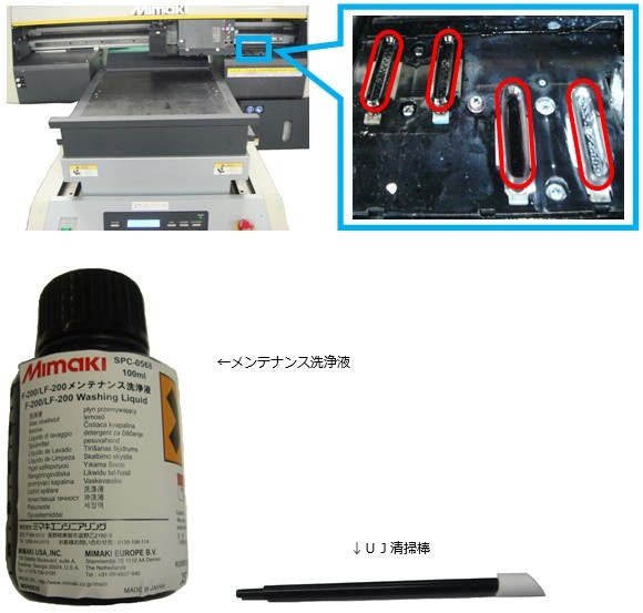 キャップセイソウ」と表示されます | エラー／警告 | よくあるご質問 