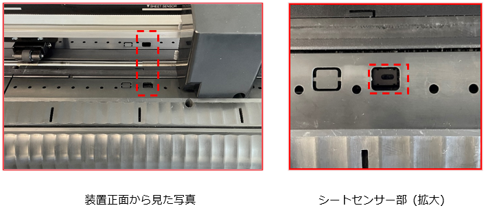 透明なシートを読み込み時に「エラー41b *メディアガアリマセン*」が 