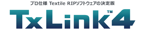 TxLink4｜プロ仕様 Textile RIPソフトウェアの決定版