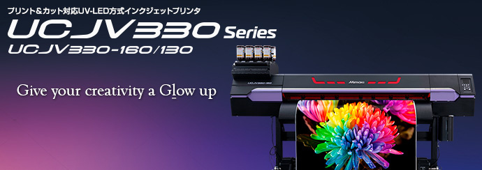 UCJV330 Series｜プリント＆カット対応UV-LED方式インクジェットプリンタ