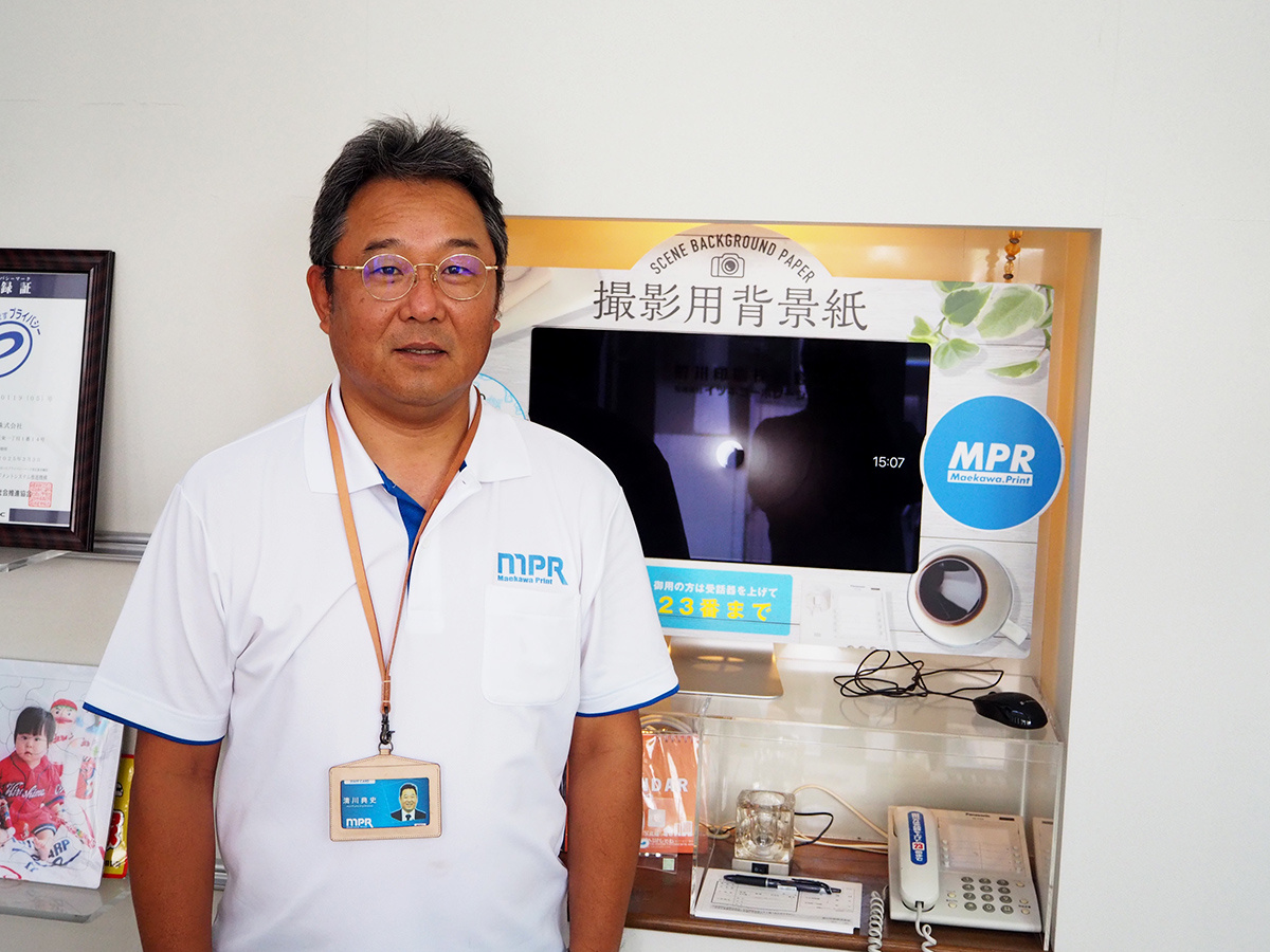 製品導入事例を追加しました：UCJV300・UJF-6042MkII・UJF-3042MkII：『撮影背景シート』のオンラインショップを開設（前川印刷株式会社様）