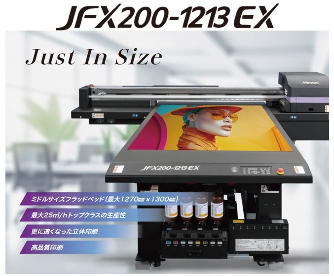 JFX200-1213 EX