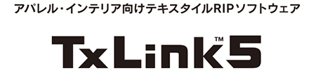 アパレル・インテリア向けテキスタイルRIPソフトウェア「TxLink5」