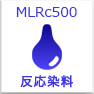 reactive MLRc500