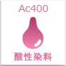 Acid-Dye Ac400