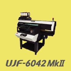 UVプリンタ　UJF-6042MkII