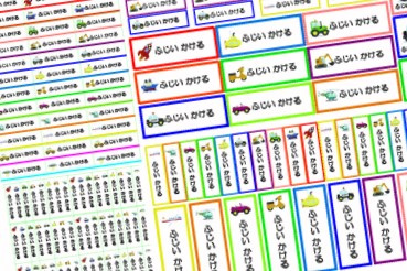 様々なデザイン/サイズを作成可能