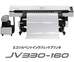 JV330-160
