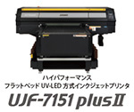 UJF-7151 plusII