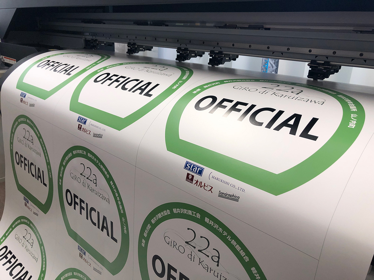 車体用ステッカーの出力の様子。