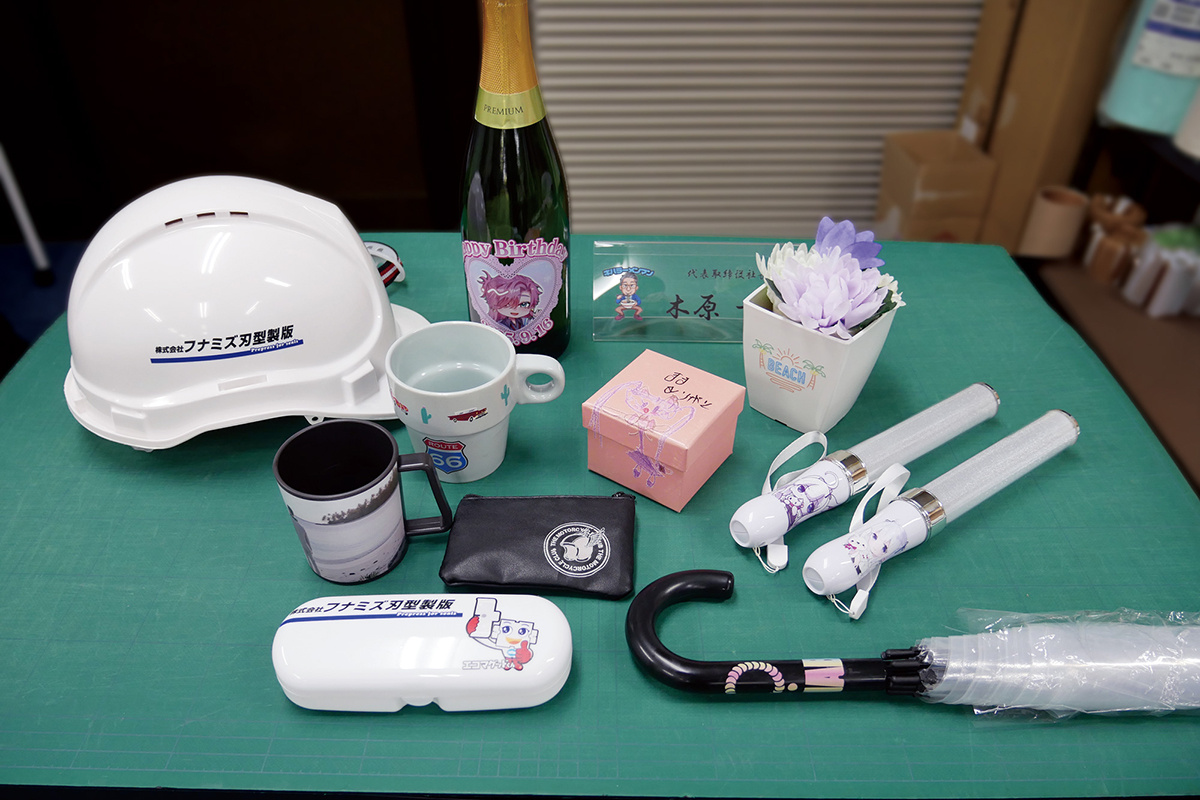 導入後の10月から、社内で各種サンプルを作成。ヘルメット、コップ、ケース、プレートはもちろん、紙器や革の加飾にも成功し、手応えを感じているという。