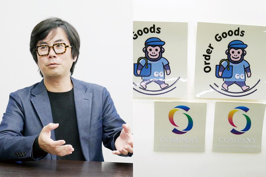 株式会社ビーアンドピー様