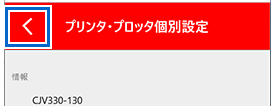 名称を確定させる動作_