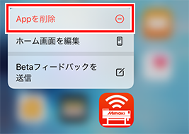 クイックアクションメニュー