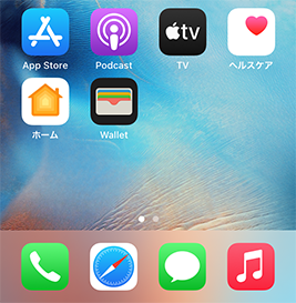 アンインストール完了画面
