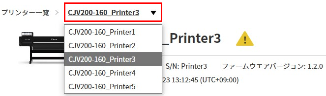 パンくずリスト表示画面