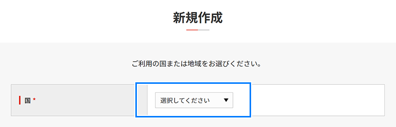 利用規約確認画面