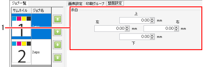 グループ化_盤面設定タブ_